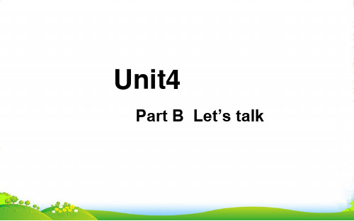 五年级英语下Unit4WhenistheartshowPartBLet’stalk教学人教PEP