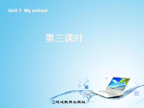 pep(人教)四年级英语下册Unit 1 A Let's learn(2) 优质课件