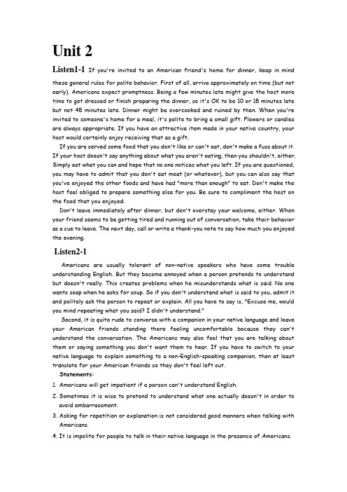 新编大学英语视听说教程第五册听力原文Unit_2