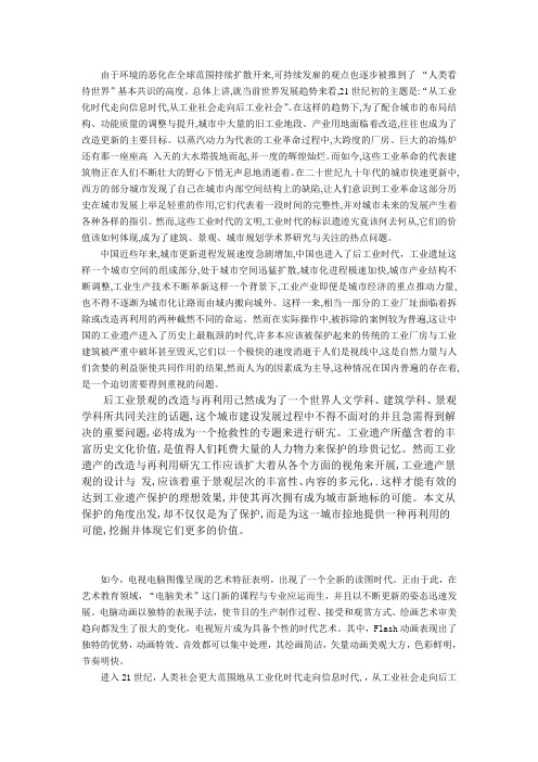 由于环境的恶化在全球范围持续扩散开来