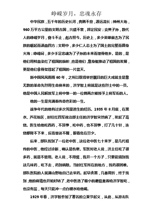 汪永阳