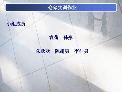 物流平面布局和配送中心图