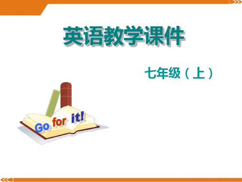 人教版初中英语七年级上册Starter Unit 3 (3a-4d)-课件[1]