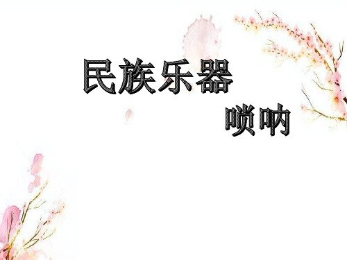 百鸟朝凤