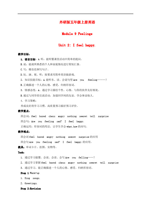 五年级英语上册 Module 9 Unit 2(3)教案 外研版