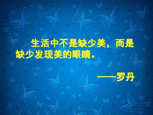 第七课重复的魔力