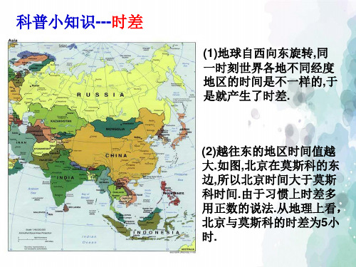 浙教版-数学-七年级上册-4.3代数式的值 精品课件