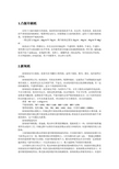 图书类印刷品用纸介绍——19种