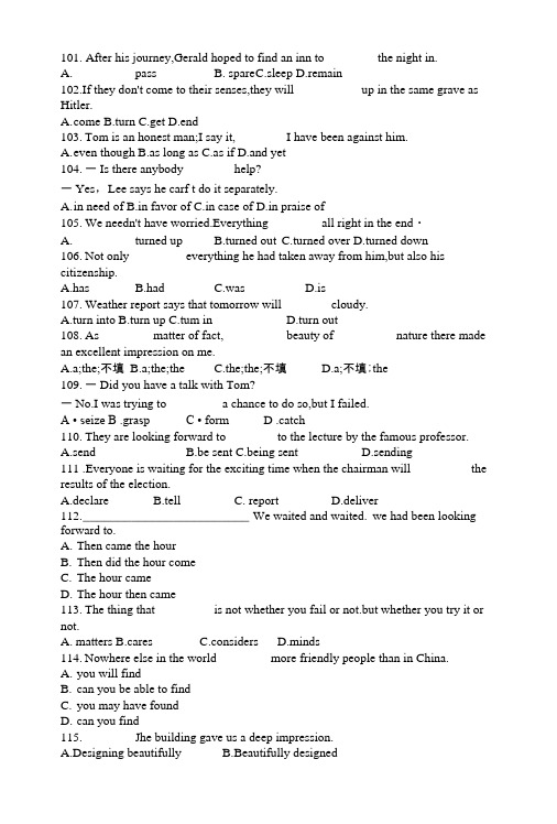 高一英语选择题100题,附答案.doc