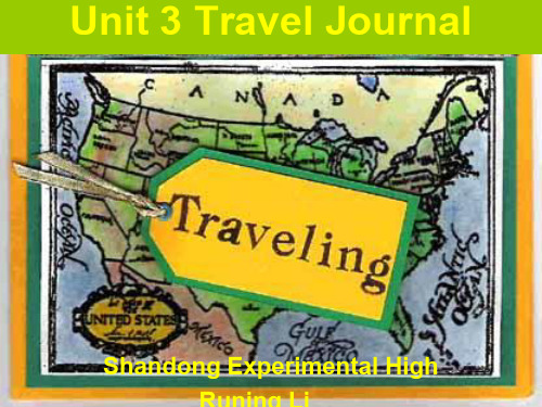 新人教版高中英语必修1Unit 3 Travel journal-课件