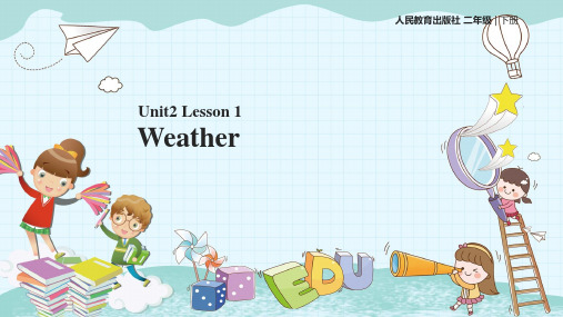 (人教版)(新起点)二年级下册英语 Unit 2  Lesson 1优秀教学课件