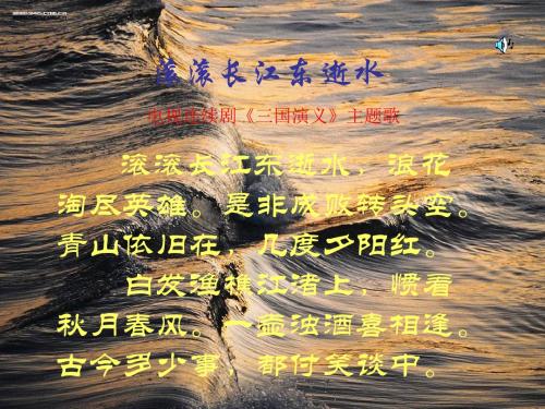 语文：4.16《谈笑》课件(1)(鄂教版八年级下册)