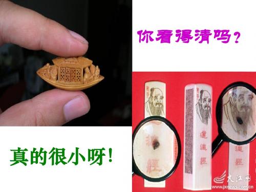 核舟记