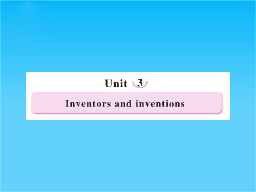 高三英语备考复习精品课件Unit3 Inventors and inventions(新人教版选修8)