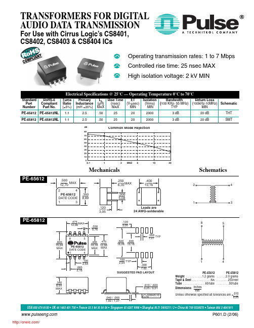 PE-65812NLT;PE-65612NL;PE-65812NL;中文规格书,Datasheet资料