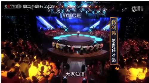 人教版道德与法治八年级上册第六课《责任与角色同在》