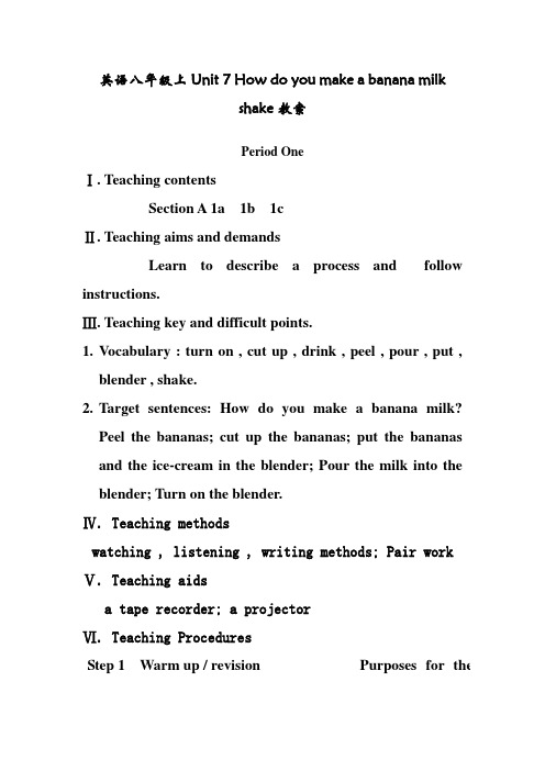 英语八年级上Unit7Howdoyoumakeabananamilkshake教案