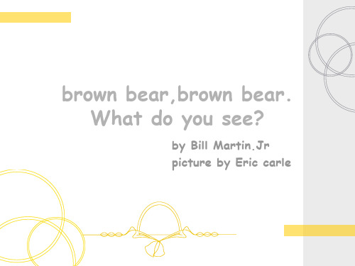 brown-bear-brown-bear-what-do-you-see锛PPT课件