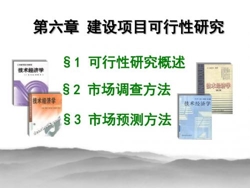 建立一元线性回归方程一元线性回归方程如下三