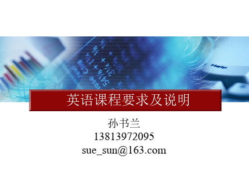 Lecture 1 汉英语言对比与翻译(工硕)