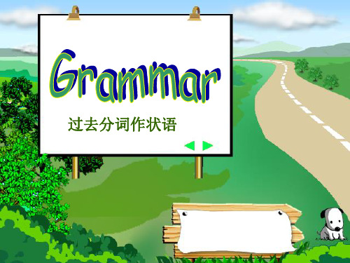 过去分词作状语 专题课件(共34张PPT)