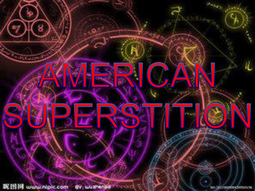 Supertitions 美国迷信