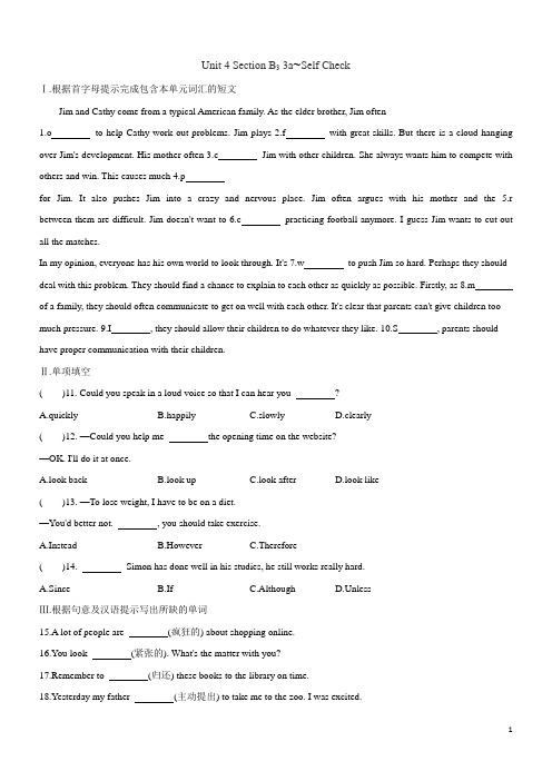 人教新目标八年级英语下册课后练习：Unit 4 Section B3 3a~Self Check