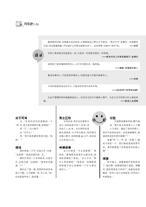 23590303_好胜