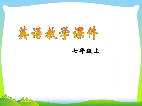 七年级英语教学课件：Unit 8 When is your birthday Section A2.ppt