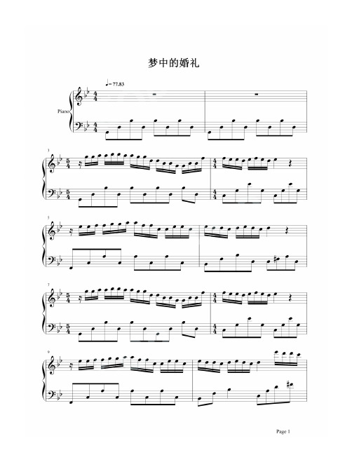 梦中的婚礼 原版 正谱 五线谱 钢琴谱.doc