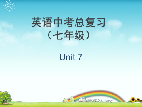 2015-16学年九年级英语总复习B7U7