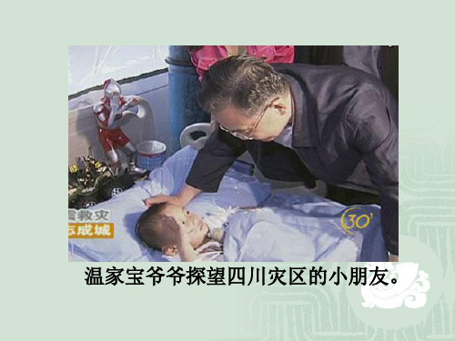 人教版四年级上册语文园地六(较全)