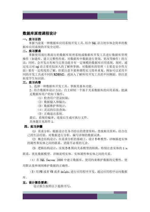2006年高考湖南卷语文试题及参考答案