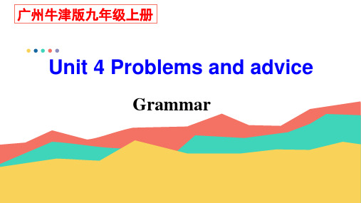 Unit4 Grammar21-22牛津深圳版九年级上册
