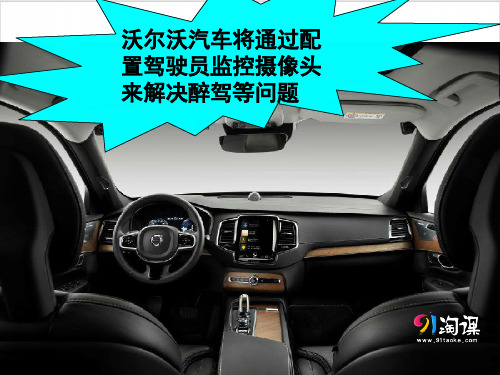 高考英语最新阅读作文新闻素材课件辑之四 2PPT优秀课件