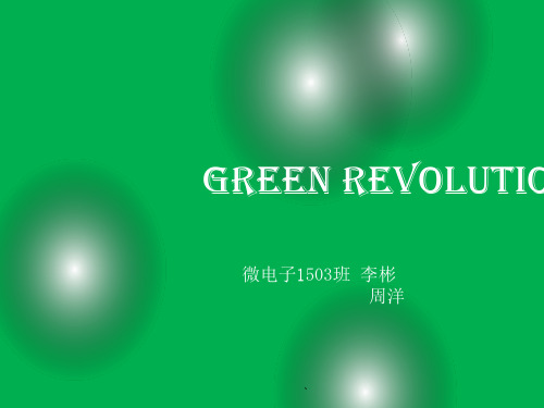 GREEN_REVOLUTION