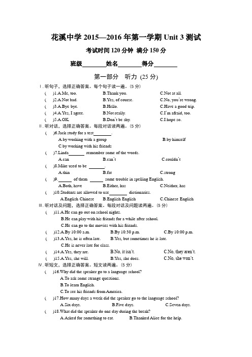 仁爱英语九年级Unit3_Topic3练习题及答案解析