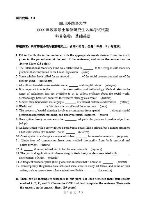 川外  2015 年真题基础英语