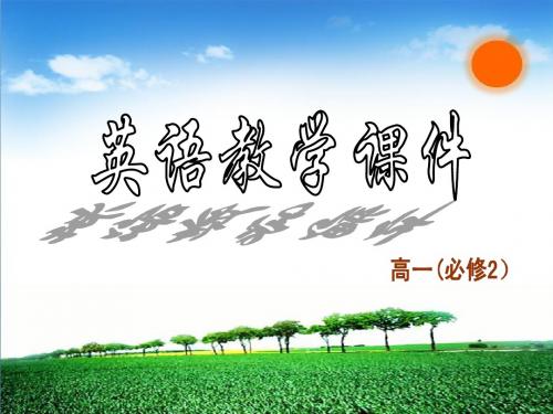 北师大版高一(上)英语必修一 Unit 5 Lesson 4