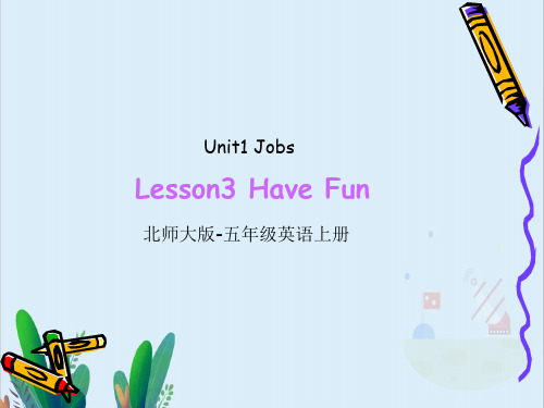 北师大版小学五年级英语上册Unit 1 Lesson 3 Have Fun 课件1