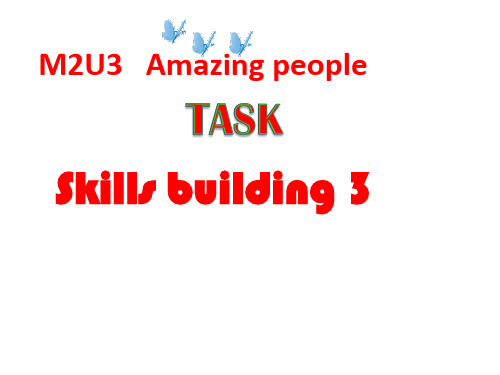 译林英语必修3Unit3Task (共29张PPT)