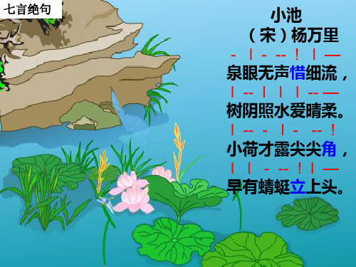 (诵读版)小学必背古诗75首