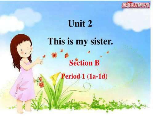 人教版教学课件：新目标英语七年级上册Unit-2-This-is-my-sister-Sectio