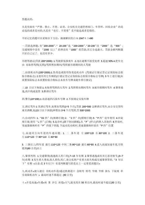 滴滴口碑值可以自己刷