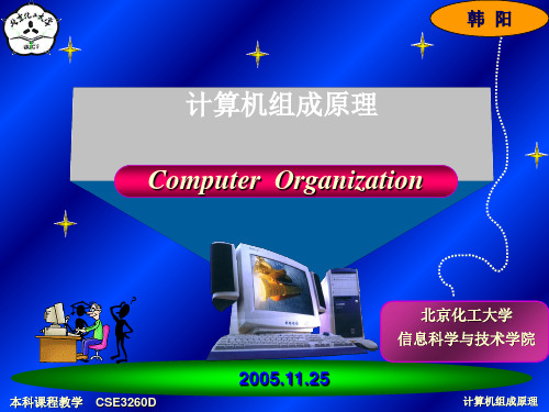 控制器原理与CPU组织—微程序控制器原理