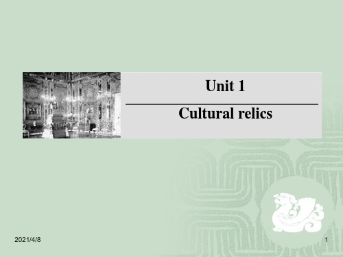 第二册UNIT1PPT课件