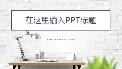 实用精美多彩可爱立体静态演讲ppt模板