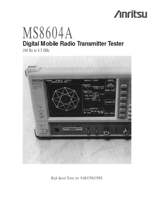 MS8604A频谱仪基本手册