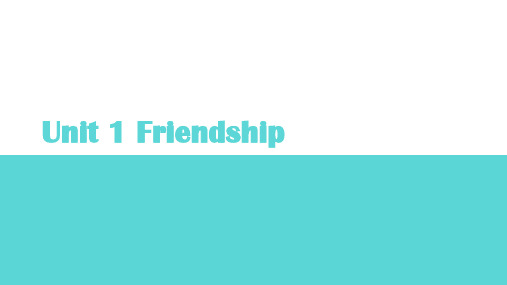 高三英语一轮复习精品课件7：Unit 1 Friendship