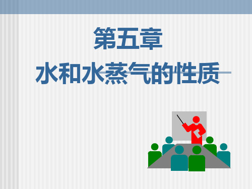 农业工程概论资料